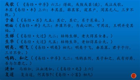 易經 名字|100个出自易经的好名字，文雅大气、寓意美好的男孩名字！